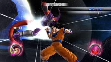 Immagine -10 del gioco Dragon Ball: Raging Blast 2 per PlayStation 3