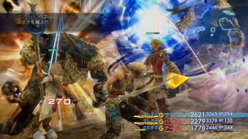 Immagine 0 del gioco Final Fantasy XII: The Zodiac Age per PlayStation 4