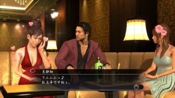Immagine 18 del gioco Yakuza 4 per PlayStation 3
