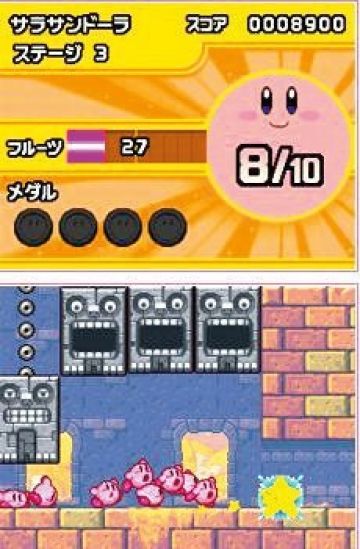 Immagine -2 del gioco Kirby Mass Attack per Nintendo DS