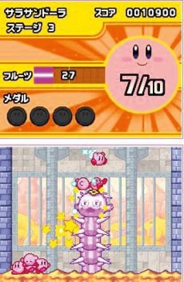 Immagine -1 del gioco Kirby Mass Attack per Nintendo DS