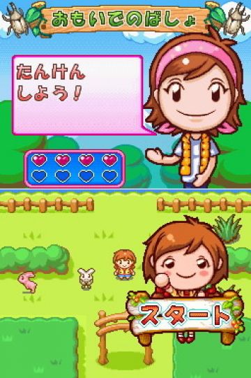 Immagine -3 del gioco Cooking Mama World Campeggio con Mama per Nintendo DS