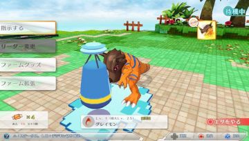 Immagine -4 del gioco Digimon Story: Cyber Sleuth per PSVITA