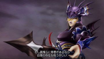 Immagine -17 del gioco Dissidia 012: Final Fantasy per PlayStation PSP