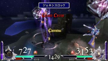 Immagine -3 del gioco Dissidia 012: Final Fantasy per PlayStation PSP
