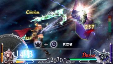 Immagine -15 del gioco Dissidia 012: Final Fantasy per PlayStation PSP