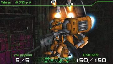 Immagine -16 del gioco R-Type Tactics per PlayStation PSP