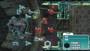 Immagine -11 del gioco R-Type Tactics per PlayStation PSP