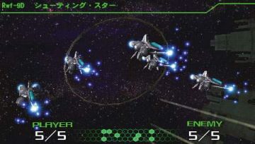 Immagine -10 del gioco R-Type Tactics per PlayStation PSP