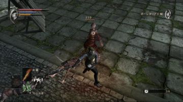Immagine 28 del gioco Demon's Souls per PlayStation 3
