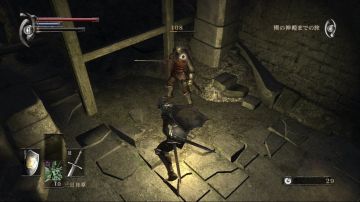 Immagine 37 del gioco Demon's Souls per PlayStation 3