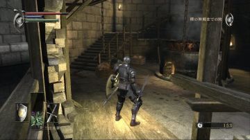 Immagine 39 del gioco Demon's Souls per PlayStation 3