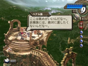 Immagine -16 del gioco Atelier Iris 3: Grand Phantasm per PlayStation 2