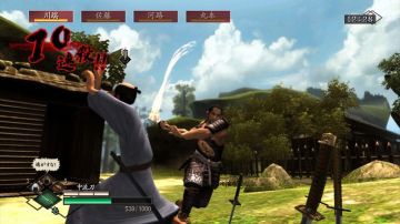 Immagine -5 del gioco Way of the Samurai 3 per PlayStation 3