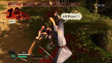 Immagine -4 del gioco Way of the Samurai 3 per PlayStation 3