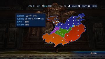 Immagine 4 del gioco Dynasty Warriors 8: Empires per PlayStation 3