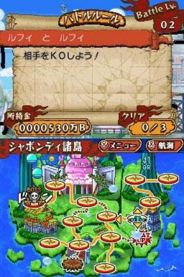 Immagine 0 del gioco One Piece: Gigant Battle per Nintendo DS
