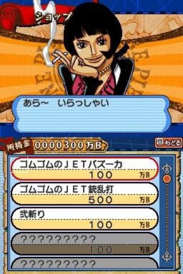 Immagine 2 del gioco One Piece: Gigant Battle per Nintendo DS