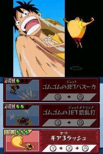 Immagine 4 del gioco One Piece: Gigant Battle per Nintendo DS
