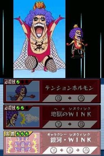 Immagine 7 del gioco One Piece: Gigant Battle per Nintendo DS