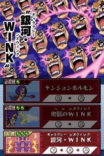 Immagine 9 del gioco One Piece: Gigant Battle per Nintendo DS