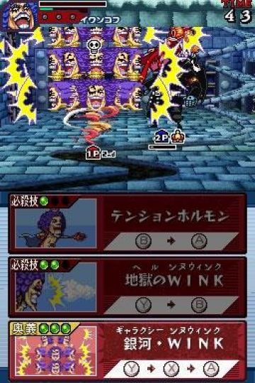 Immagine 10 del gioco One Piece: Gigant Battle per Nintendo DS