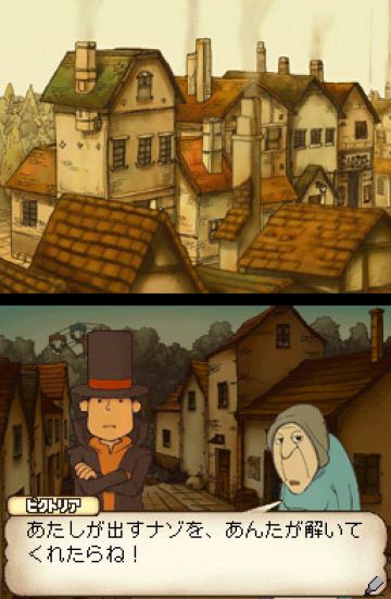 Immagine -5 del gioco Il Professor Layton e il Paese dei Misteri per Nintendo DS