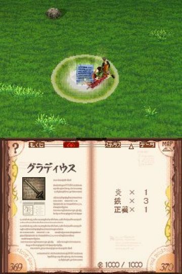 Immagine -9 del gioco Avalon Code per Nintendo DS