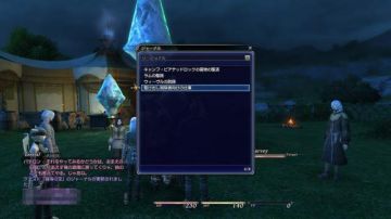 Immagine 6 del gioco Final Fantasy XIV Online per PlayStation 3