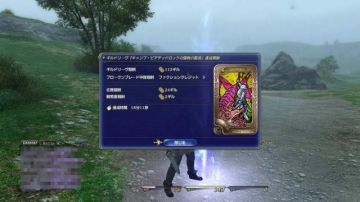 Immagine 12 del gioco Final Fantasy XIV Online per PlayStation 3
