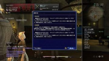 Immagine 3 del gioco Final Fantasy XIV Online per PlayStation 3