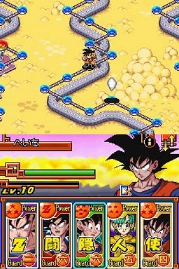 Immagine -15 del gioco Dragon Ball Z: Goku Densetsu per Nintendo DS
