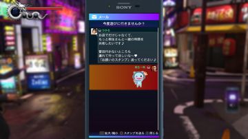Immagine -8 del gioco Yakuza 6: The Song of Life per PlayStation 4