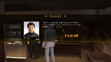 Immagine 9 del gioco Yakuza 6: The Song of Life per PlayStation 4