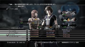 Immagine 65 del gioco Final Fantasy XIII-2 per Xbox 360
