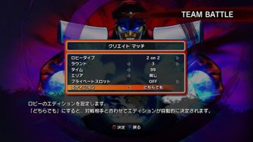 Immagine 21 del gioco Super Street Fighter IV: Arcade Edition per PlayStation 3