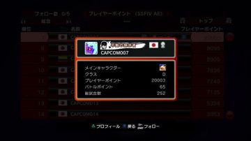 Immagine 22 del gioco Super Street Fighter IV: Arcade Edition per PlayStation 3