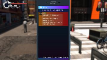 Immagine 24 del gioco Yakuza 6: The Song of Life per PlayStation 4