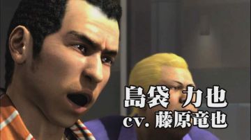 Immagine 14 del gioco Yakuza 3 per PlayStation 3
