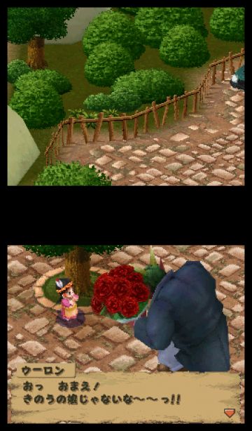 Immagine -9 del gioco Dragon Ball Origins DS per Nintendo DS
