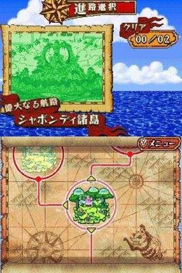 Immagine -3 del gioco One Piece: Gigant Battle per Nintendo DS