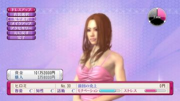 Immagine -9 del gioco Yakuza 3 per PlayStation 3