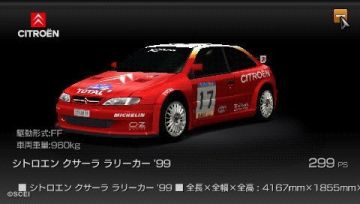 Immagine -1 del gioco Gran Turismo per PlayStation PSP