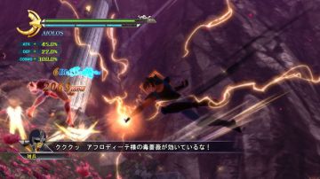 Immagine 63 del gioco I cavalieri dello Zodiaco: Battaglia del Santuario per PlayStation 3