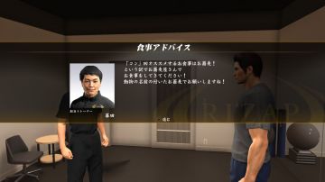 Immagine -1 del gioco Yakuza 6: The Song of Life per PlayStation 4