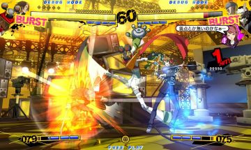 Immagine -3 del gioco Persona 4: Arena per PlayStation 3