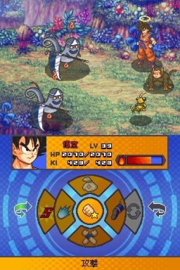 Immagine -16 del gioco Dragon Ball Z: Attack of the Saiyans per Nintendo DS