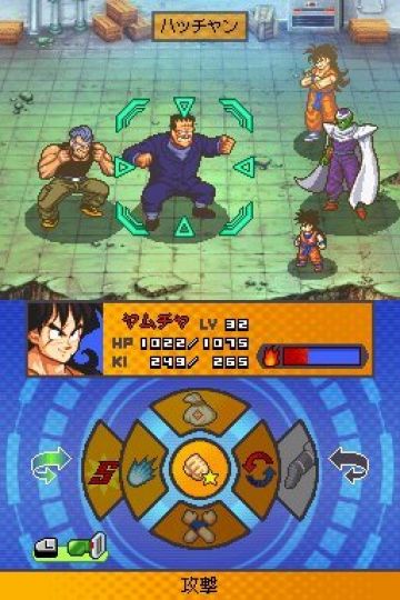 Immagine -2 del gioco Dragon Ball Z: Attack of the Saiyans per Nintendo DS