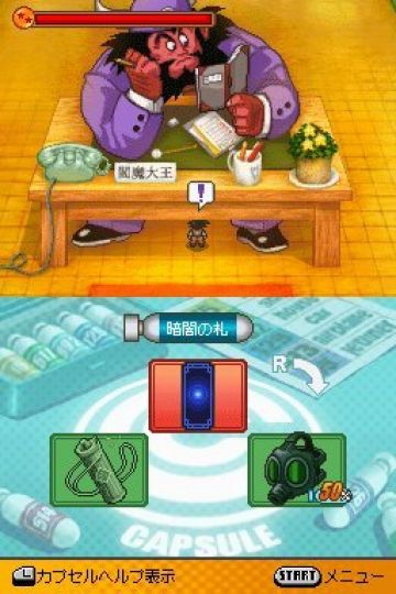 Immagine -10 del gioco Dragon Ball Z: Attack of the Saiyans per Nintendo DS