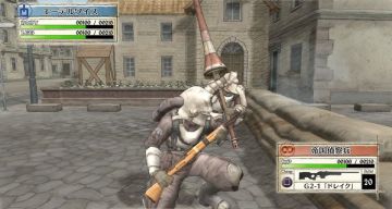 Immagine -8 del gioco Valkyria Chronicles per PlayStation 3
